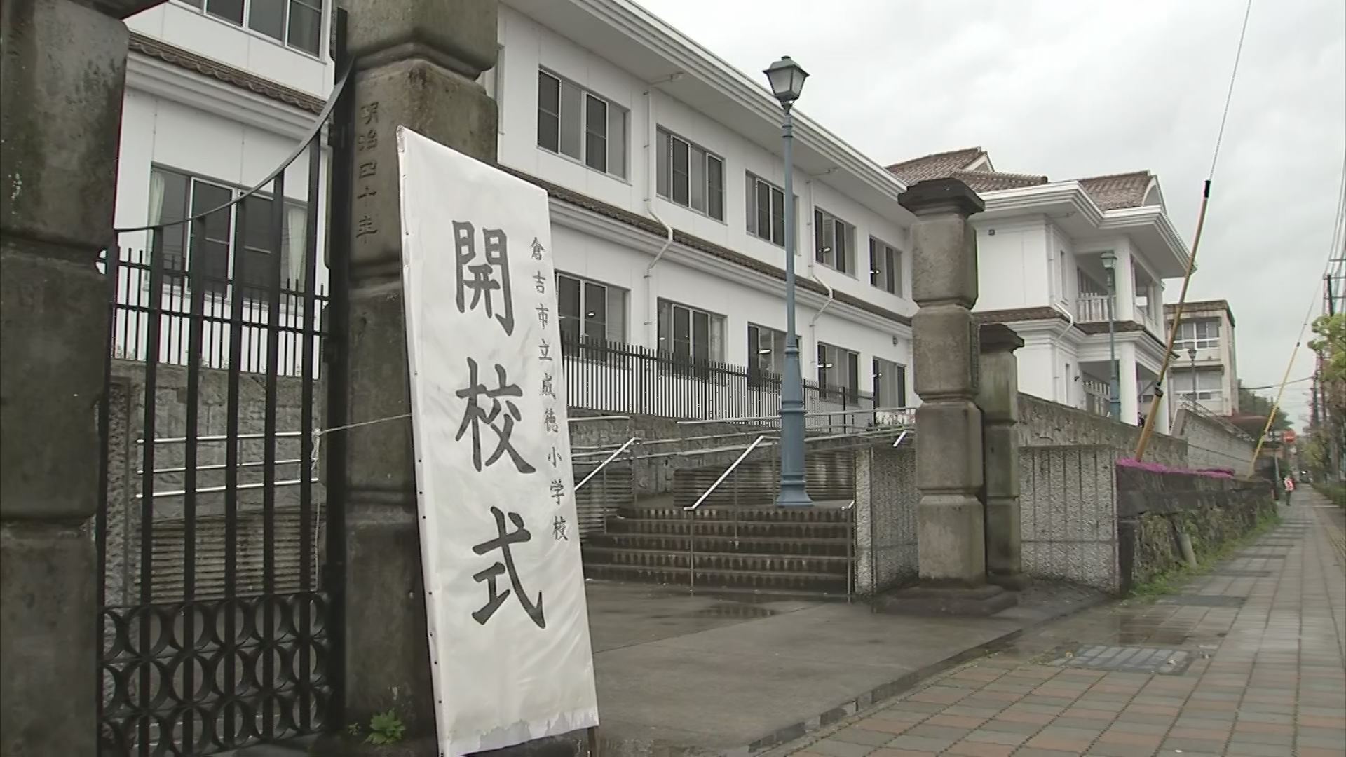 倉吉市立打吹小学校
