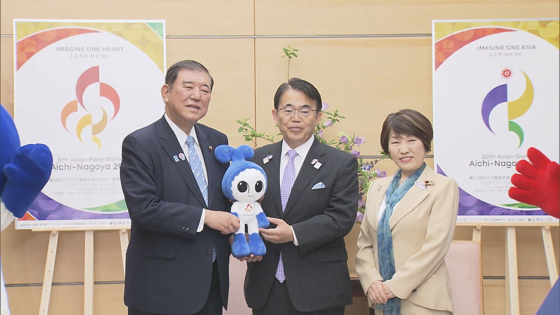 アジア大会の財政支援を知事らが石破総理に要請　資材や人件費の高騰で経費が2000億円超える見通し