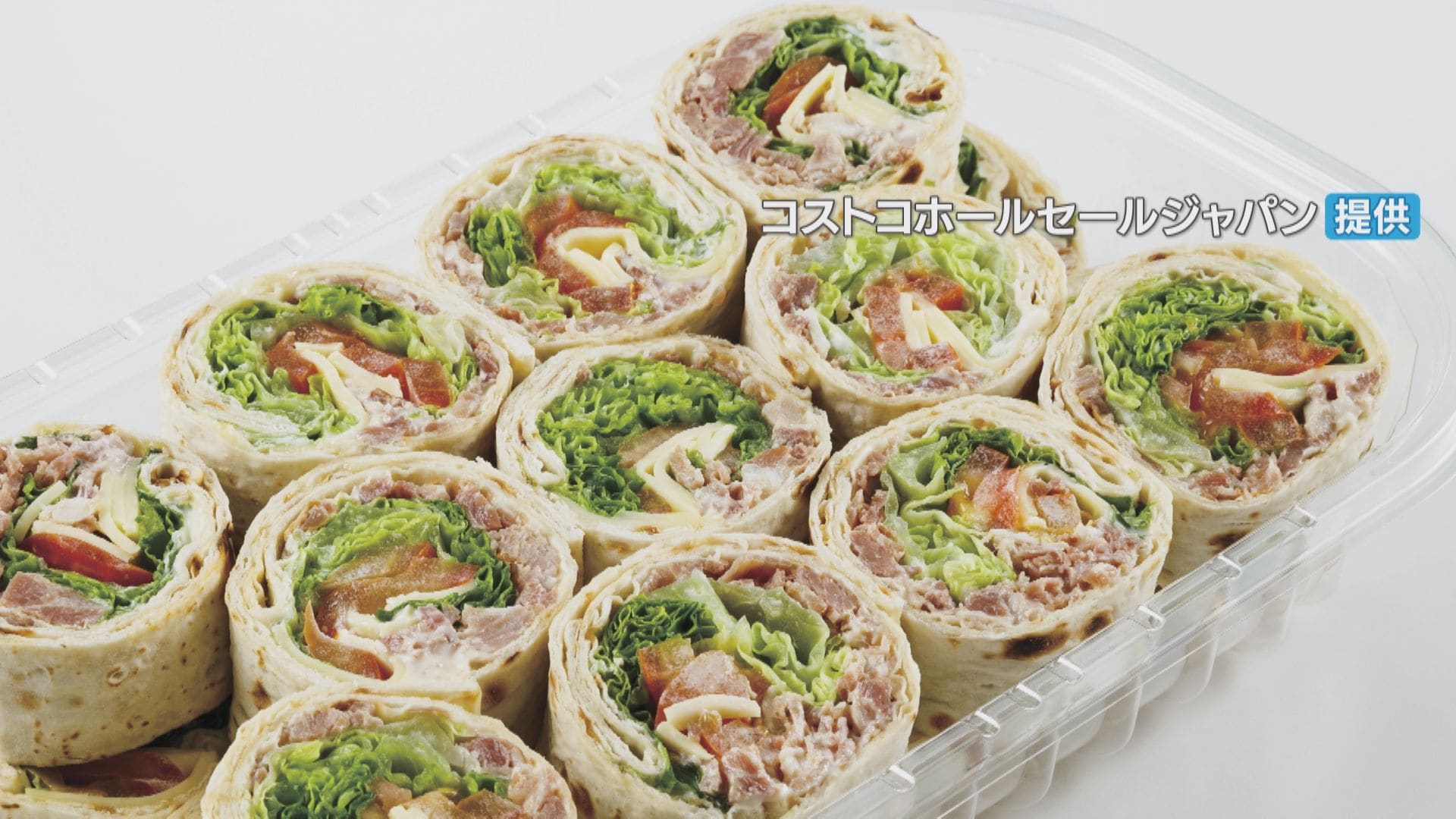 コストコ｣で食中毒 2日間で900パック以上販売 “ハイローラー”食べた