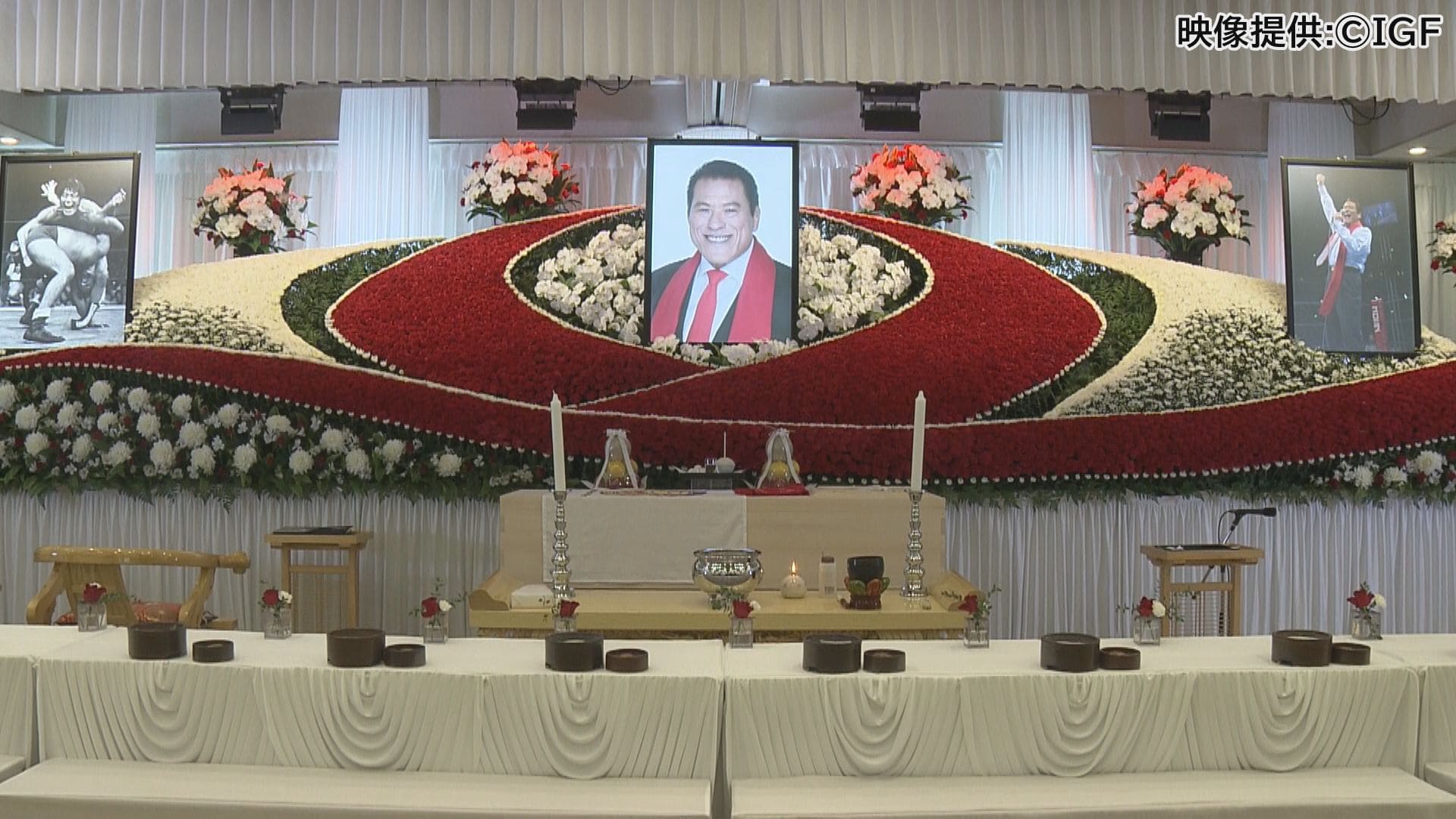 アントニオ猪木さん 通夜 闘魂をイメージした祭壇には赤いバラ Tbs News Dig