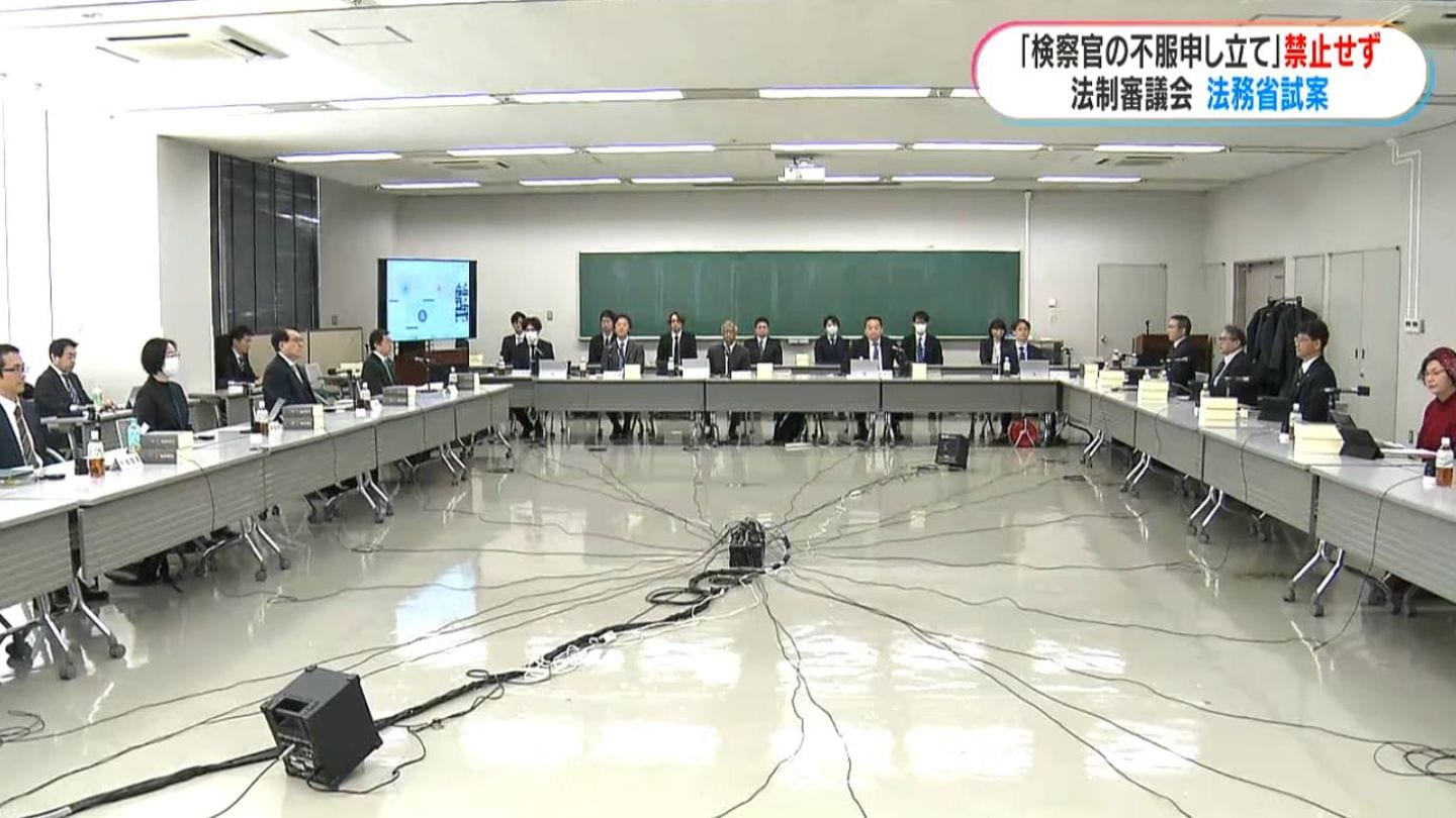 再審制度見直し 「検察官不服申し立て」禁止せず 大崎事件・鴨志田