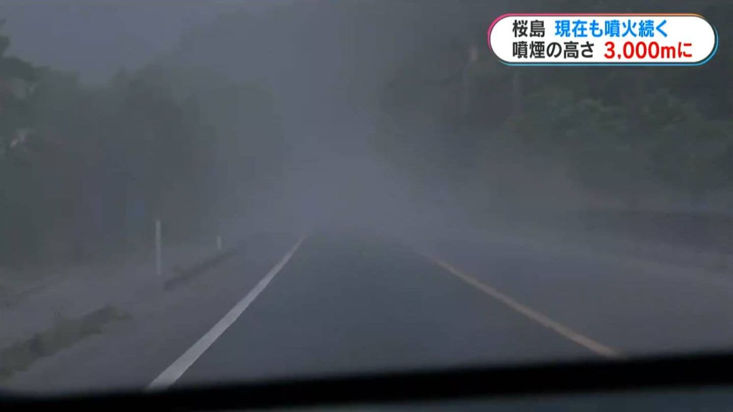 火山灰で真っ暗 桜島、連続噴火続く 灰は垂水方面へ | 鹿児島の