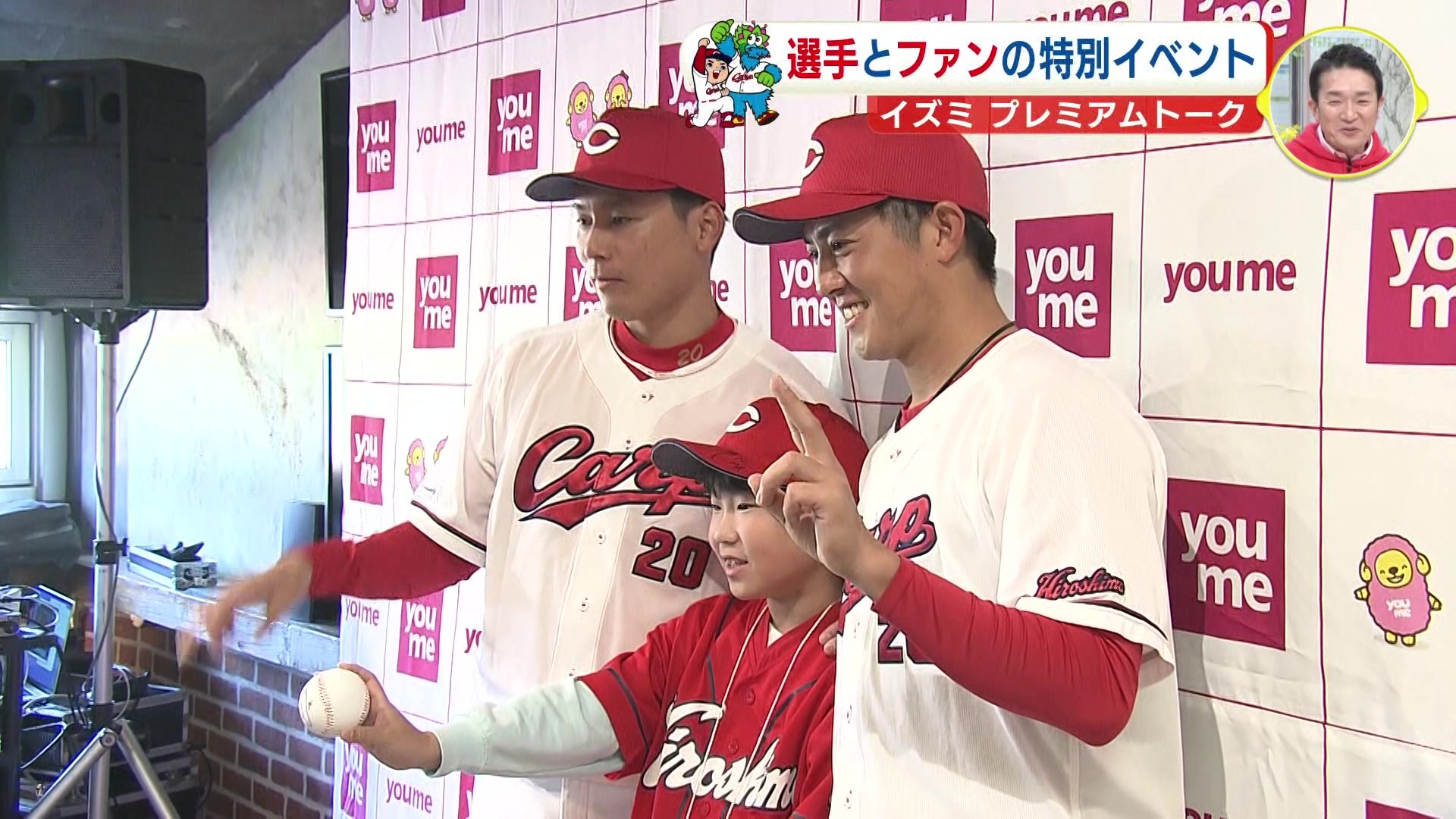 何を食べたら体が大きくなる？」キッズとふれあい 栗林良吏＆益田武尚