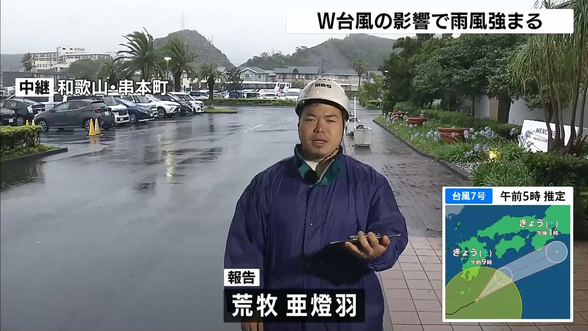 中継】「台風7号」接近…和歌山・串本町では体があおられるような突風