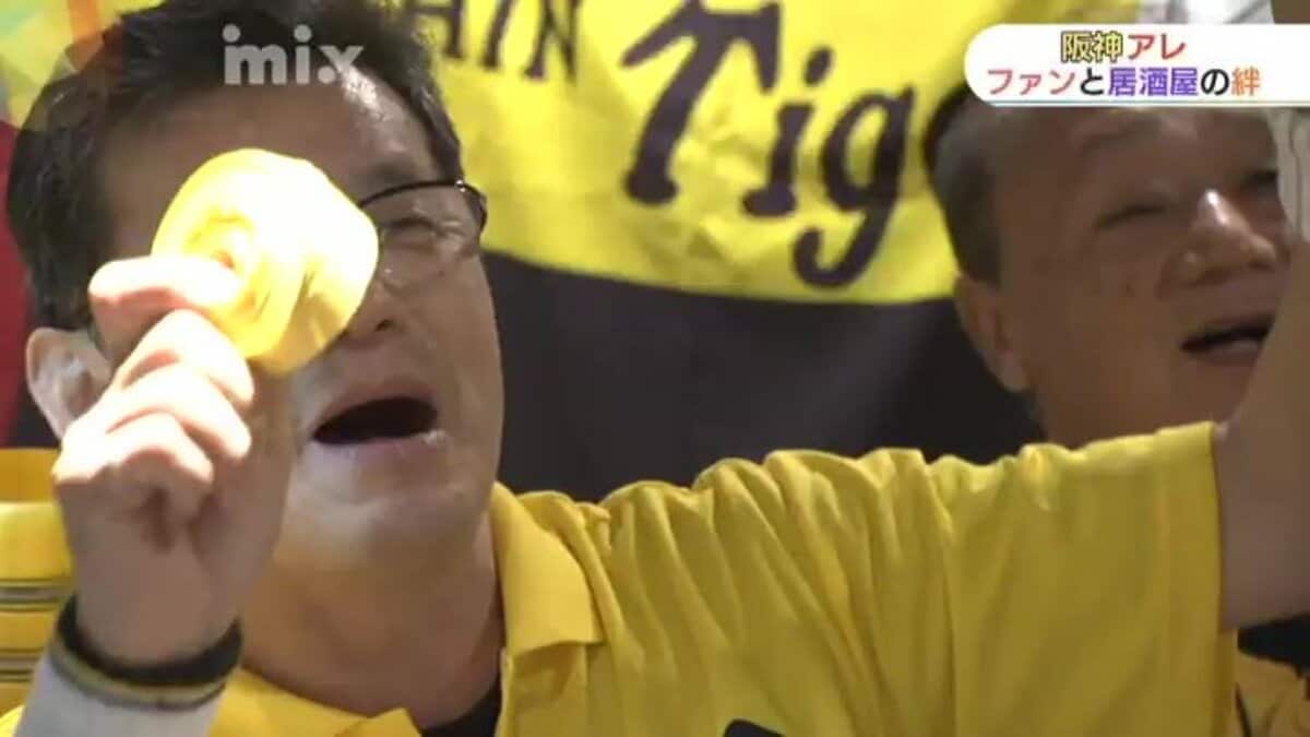 阪神タイガース18年ぶりリーグ優勝 コロナ禍を支えた猛虎会と居酒屋