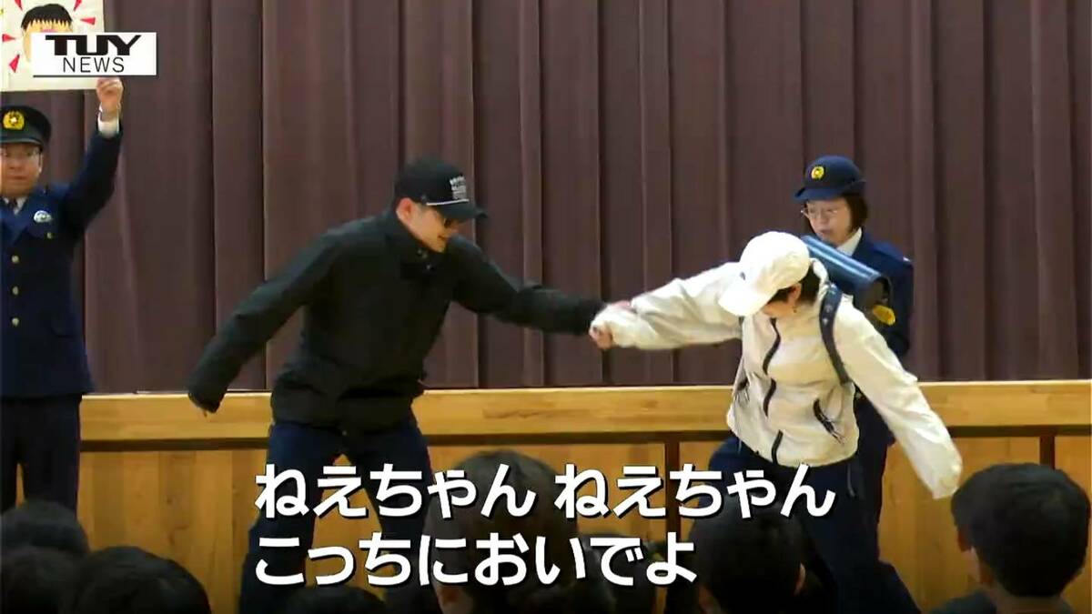 合言葉「いかのおすし」を学ぶ 上山市の小学校で交通安全教室 主催した