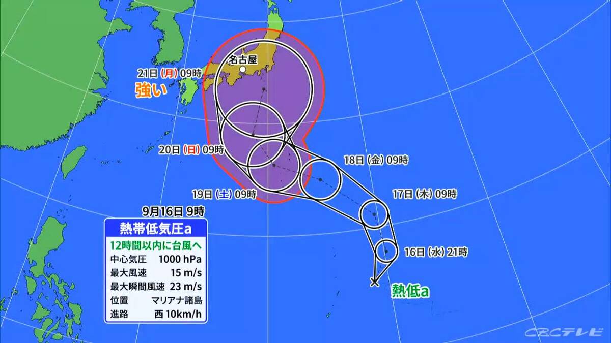 熱帯低気圧 16日にも台風まで発達か 来週は強い勢力で本州接近おそれ 東海地方はきょうも激しい雨に注意 今後の雨シミュレーション 愛知･名古屋･岐阜･三重の天気予報（9/16 昼）