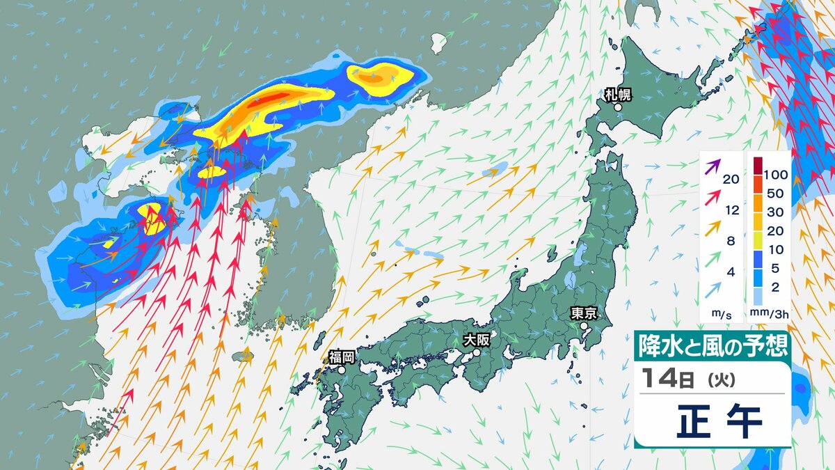台風情報】台風11号「ハイシェン」 フィリピンの東の海上をゆっくり
