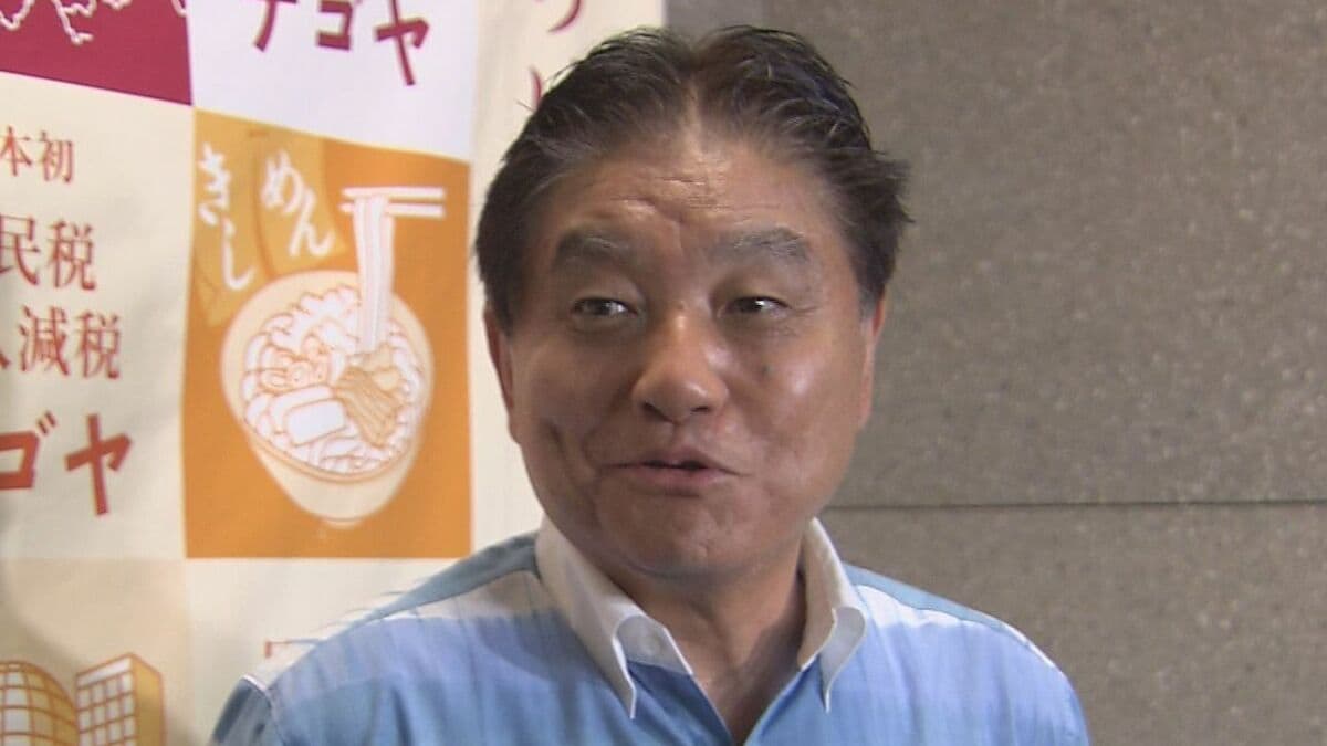 名古屋･河村たかし前市長の言動は｢パワハラに該当しない｣と第三者委員会が報告 名古屋城のバリアフリーめぐる市民討論会で起きた差別発言問題を検証する中で
