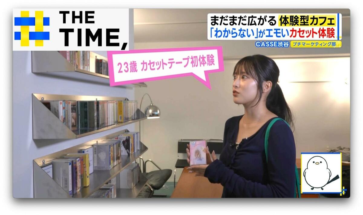 謎解き”から“カセットテープ”まで…人気広がる「体験型カフェ」【THE