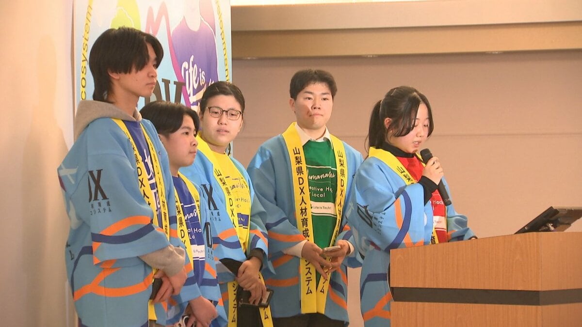 「AIがふさわしい漢字に変換」欧米人向けに印鑑の新サービスなど提案　中高生らがデジタル技術で課題解決を発表　