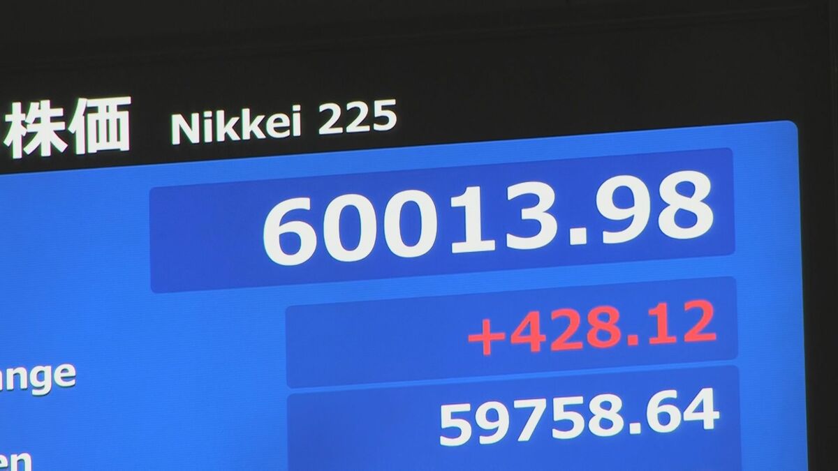 日経平均株価6万円を突破　専門家「さらなる株価上昇も」 今後の展望は