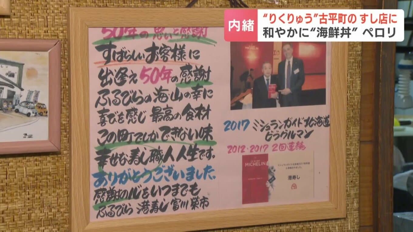 【この記事の画像を見る】