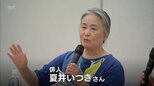 宮崎市で開催中「プレバト才能アリ展」夏井いつきさんのトークショー|TBS NEWS DIG