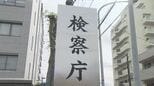 アパートの自室でマットレスに放火容疑 逮捕された70代男性が不起訴に 熊本地検|TBS NEWS DIG