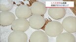 お正月の餅がピンチ もち米高騰で製造休止や値上げ相次ぐ「近いうちに2倍になる」　|　MRTニュース ｜ ＭＲＴ宮崎放送