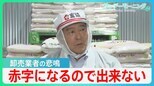 「美味しいが“卸の使命”」小泉大臣の要求に卸売業者が悲鳴 　「最後の切り札」緊急輸入で市場の“けん制”も【サンデーモーニング】|TBS NEWS DIG