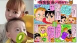 【 中川翔子 】　双子が　〝緑の輪っか〟をめぐり　兄弟喧嘩　「わたしは一人っ子だったから知らなかった世界だ！」|TBS NEWS DIG