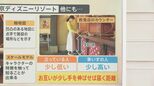 「誰も取り残さない」SDGsを考える。車いすで空を飛び、着物を楽しむ【Nスタ】|TBS NEWS DIG