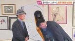 【猟銃を奪われたハンター】「猟銃が返ってきて初めて現状に戻る」北海道公安委員会が所持許可を取り消したハンターの男性に謝罪し猟銃を返還|TBS NEWS DIG