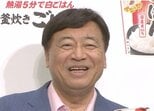【 夢グループ・石田重廣社長 】　保科有里と息ぴったりの掛け合いを披露　〝「テーケージー」ご存じですか？〟　保科〝社長、TKG。卵かけごはんです〟|TBS NEWS DIG