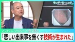 ソフトバンクグループ･孫正義氏「去年、父をがんで亡くし悔しい」「悲しい出来事を無くす技術・道具がついに生まれた」進化するAIが変える医療への思い【サンデーモーニング】|TBS NEWS DIG