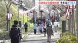 “日本三大夜桜”今年は強風の影響か【高田城址公園 観桜会】100回記念だった昨年より11万人減でほぼ例年並みの人出に　新潟県上越市|TBS NEWS DIG