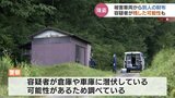 乗り捨てられた被害車両から別人の財布見つかる　容疑者が残した可能性も　富山　|　富山のニュース｜天気・防災｜チューリップテレビ