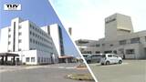 県立河北病院と寒河江市立病院の統合再編 候補地は寒河江市内の3か所に 河北町は候補地から外れる(山形) | 山形のニュース│TUYテレビユー山形
