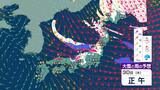 【大雪予想】東北日本海側南部で大雪となる所がある見込み 山沿い80㎝・平地50㎝の降雪予想【大雪と雨のシミュレーション】 | 富山のニュース|天気・防災|チューリップテレビ