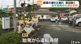 JR予讃線 4日始発から全線で運転再開|TBS NEWS DIG