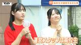 ゲームにお化け屋敷、バンド演奏...高校生が自ら運営! "山形まちなか文化祭" 開催 | 山形のニュース│TUYテレビユー山形