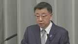 【速報】渦中の松野官房長官が辞表提出　自民党・安倍派の裏金疑惑受け|TBS NEWS DIG