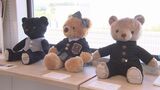 コンセプトは「思い出の再生と創出」双葉町に衣料品リメイク工房、27日オープン 福島 | 福島のニュース│TUF
