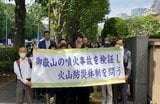 「亡くなった人が浮かばれるような判決を」死者行方不明者63人…国と県の責任求める「御嶽山噴火災害訴訟」控訴審が結審、10月に判決言い渡し　|　SBC NEWS | 長野のニュース | SBC信越放送