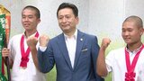 佐賀県代表の有田工業ナイン 甲子園での活躍誓う~夏の全国高校野球大会|TBS NEWS DIG