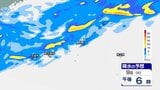 【気象情報】沖縄本島地方・先島諸島 11日にかけて警報級の大雨のおそれ 土砂災害や浸水、河川の増水などに注意(雨のシミュレーションあり 9日午後3時半 現在)|TBS NEWS DIG