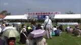 来月1日のメーデーを前に　連合宮崎が集会|TBS NEWS DIG