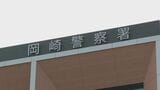 路上で面識のない女子中学生ら3人に下半身を見せつけた疑い 52歳の無職の男を逮捕 「頭の中がぐちゃぐちゃしているので何も答えられません」と供述 愛知県警岡崎署|TBS NEWS DIG