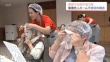 美容で高齢者の元気や活力を引き出す 宮崎市の老人ホームで介護美容の体験会|TBS NEWS DIG