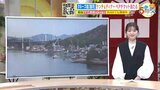 【あす4/11(木) 広島天気】日差しはあるもやや雲が多め　北部・内陸では朝と昼の気温差が引き続き大きめ|TBS NEWS DIG