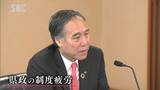 「県政に制度疲労も…」今年度最後の県部局長会議　阿部知事「大胆な変革の意識を」長野|TBS NEWS DIG