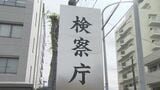 アパートの自室でマットレスに放火容疑 逮捕された70代男性が不起訴に 熊本地検 | 熊本のニュース|RKK NEWS|RKK熊本放送