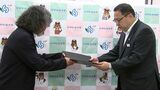 県が解体方針の「船の体育館」 建築家らが解体工事の延期と見直しを求める要望書提出 丹下健三が設計【香川】|TBS NEWS DIG