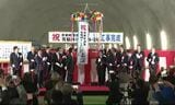 40分の道のりを7分に短縮へ「難攻不落の峠」を6年かけて攻略 三遠南信自動車道の青崩峠トンネルが完成 もろい地質と高い土圧を克服 今後は電気設備工事などに移行|TBS NEWS DIG