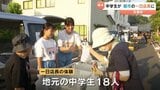 天草の朝市で中学生が一日店長 「朝から笑顔に会えて楽しい」 | 熊本のニュース|RKK NEWS|RKK熊本放送
