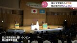 「今ある平和を大切に」富山大空襲から79年で誓いのつどい「戦争だけはやってはいけない」平和の誓い新たに【戦争の記憶とやま 2024】 | 富山のニュース|天気・防災|チューリップテレビ