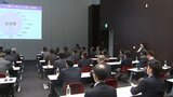 「働くこと」をテーマにした、岩手県内の企業経営者やマーケティング担当者対象の講演会|TBS NEWS DIG