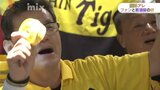 阪神タイガース18年ぶりリーグ優勝　コロナ禍を支えた猛虎会と居酒屋大将との絆|TBS NEWS DIG
