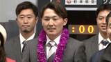 12球団最後のキャンプインへ 侍ジャパン源田「頑張ろうと思えた」ファンの声援で気持ちを新たに【西武】|TBS NEWS DIG